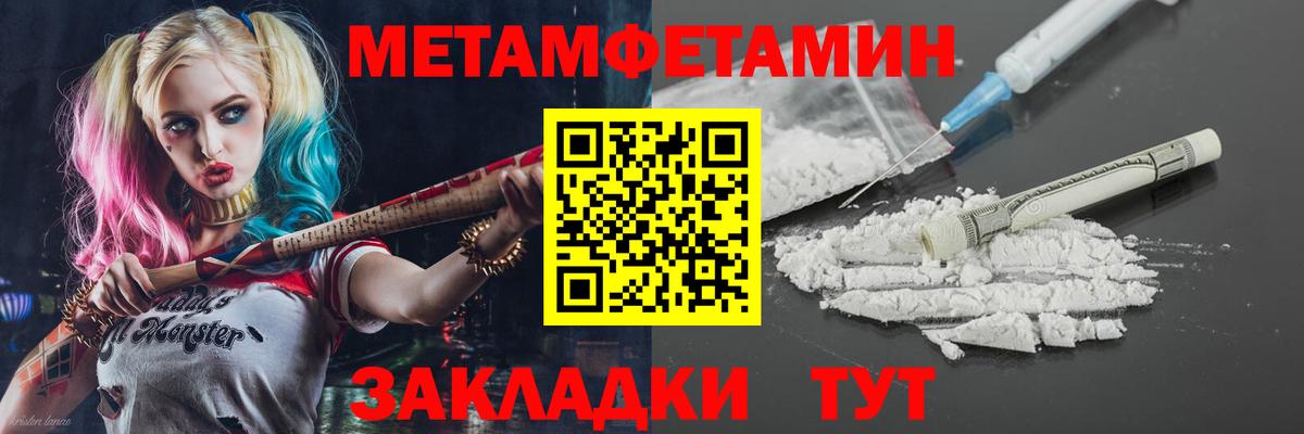 АМФ  Amphetamine  Азнакаево  Вход с VPN  АМФ Premium 