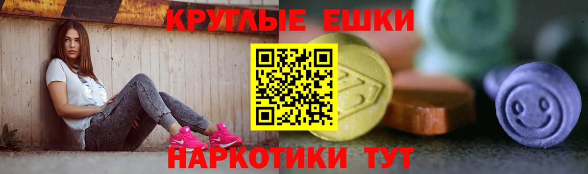 ЭКСТАЗИ ешки Азнакаево