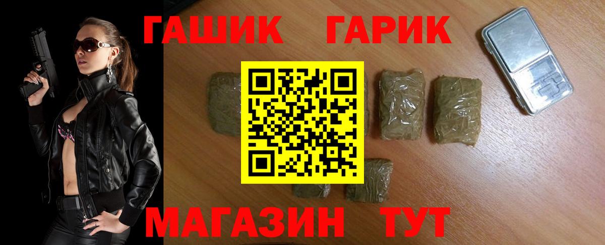 ГАШИШ VHQ Азнакаево