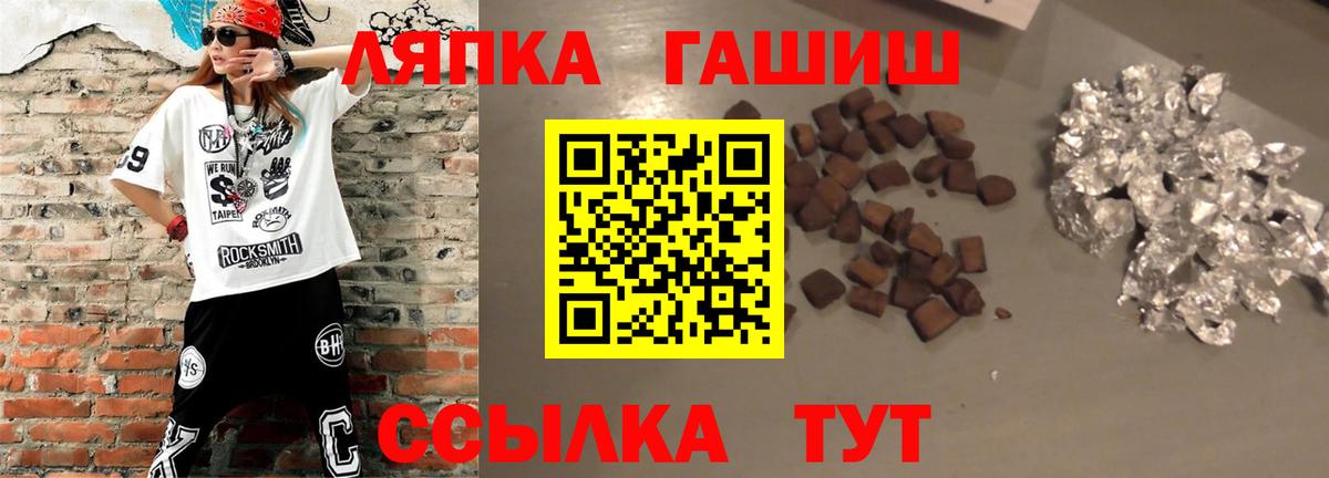 Гашиш гарик  ГАШ Cannabis  дарнет шоп  Азнакаево  Вход с VPN 