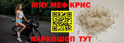 скорость mdpv Абакан