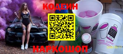 таблы Абинск