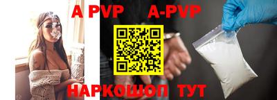 скорость mdpv Абакан