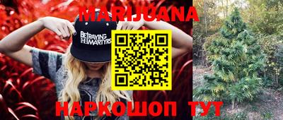 таблы Абинск