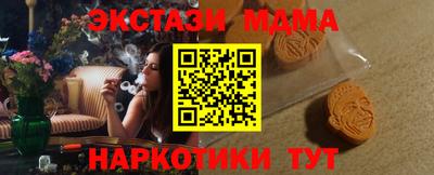 скорость mdpv Абакан