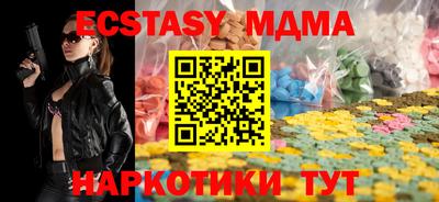 скорость mdpv Абакан
