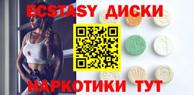 таблы Абинск