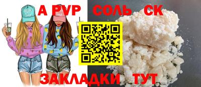 таблы Абинск
