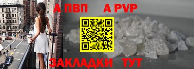 скорость mdpv Абакан