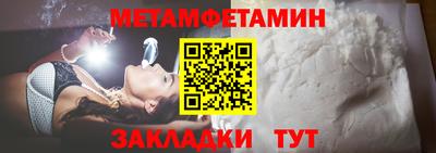 скорость mdpv Абакан