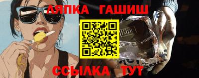 таблы Абинск