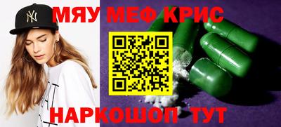 скорость mdpv Абакан