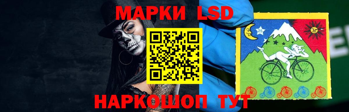 ЛСД экстази ecstasy  LSD-25 экстази  Вход с VPN  Азнакаево  Лсд 25 экстази кислота 