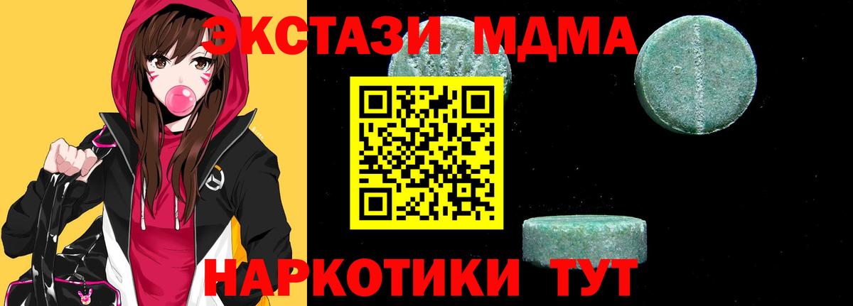 МДМА Molly Азнакаево