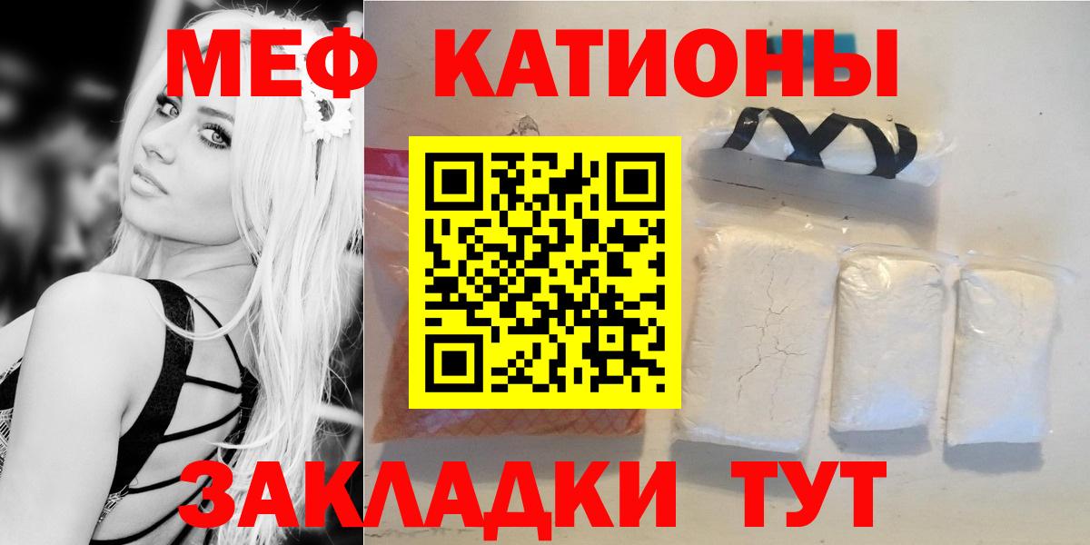 Меф VHQ  Мефедрон  Азнакаево  МЯУ-МЯУ мяу мяу  Вход с VPN 