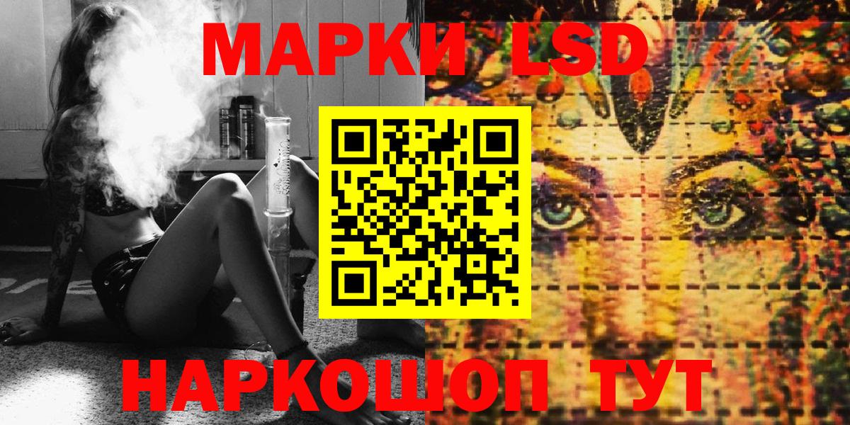 Марки N-bome 1,8мг Азнакаево