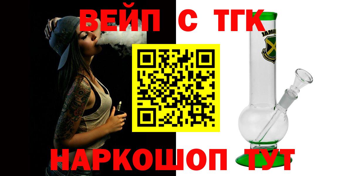 Дистиллят ТГК гашишное масло Азнакаево