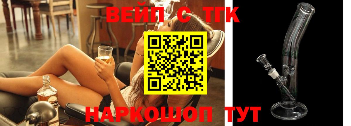 Дистиллят ТГК THC oil  Вход с VPN  Азнакаево  купить наркоту  Дистиллят ТГК гашишное масло 