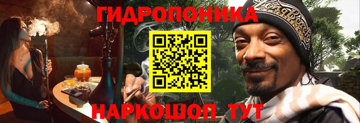 Канабис гибрид Азнакаево