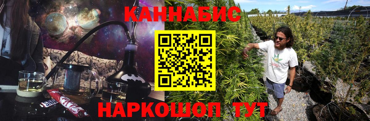 Азнакаево  Бошки Шишки планчик  Вход с VPN  МАРИХУАНА гибрид  Каннабис LSD WEED  Бошки Шишки сатива 